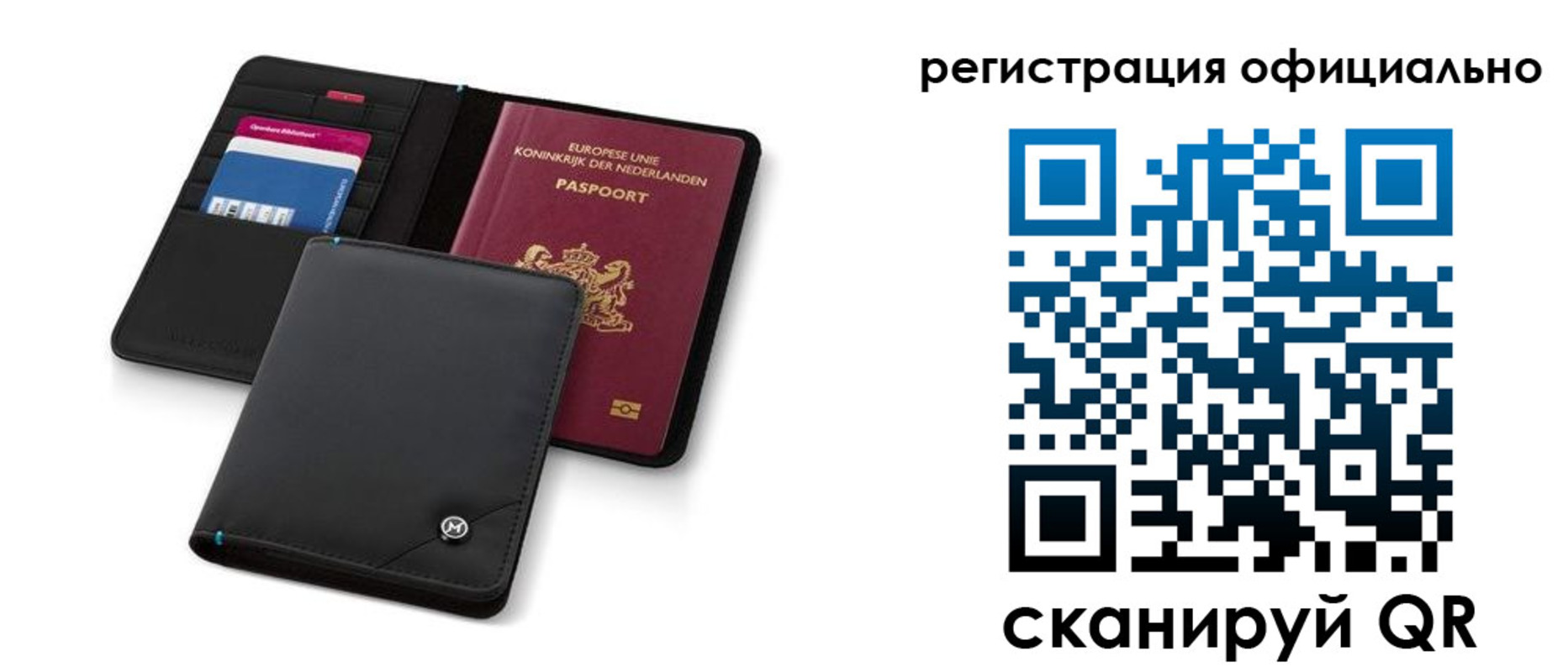 прописка для кредита в Чаплыгине
