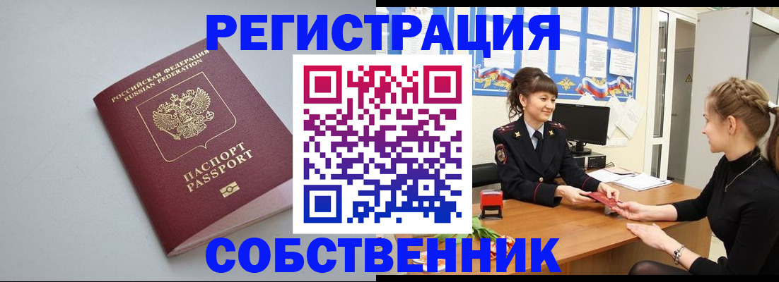 регистрация для школы в Чаплыгине