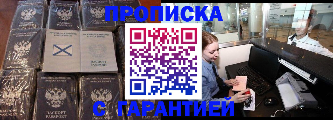 временная регистрация поиск в Чаплыгине