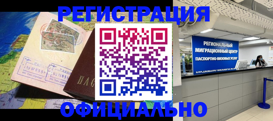 прописка в квартире в Чаплыгине